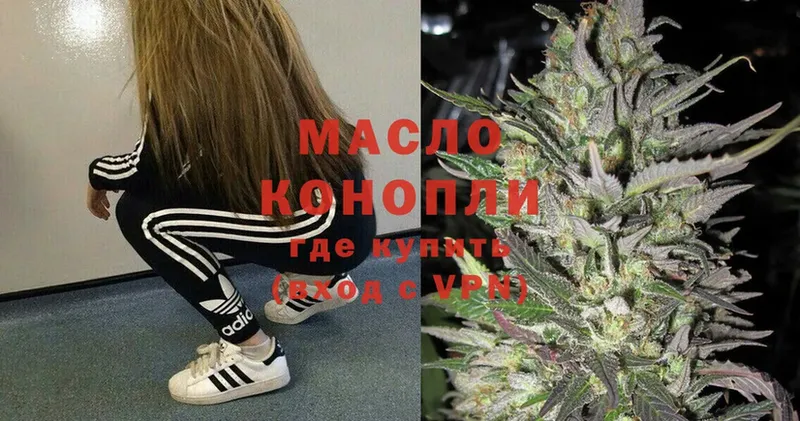 ТГК Wax  Калтан 